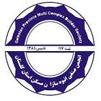 لوگو انجمن انبوه سازان استان گلستان