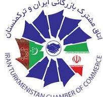 لوگو اتاق ایران ترکمنستان