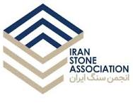 انجمن سنگ ایران